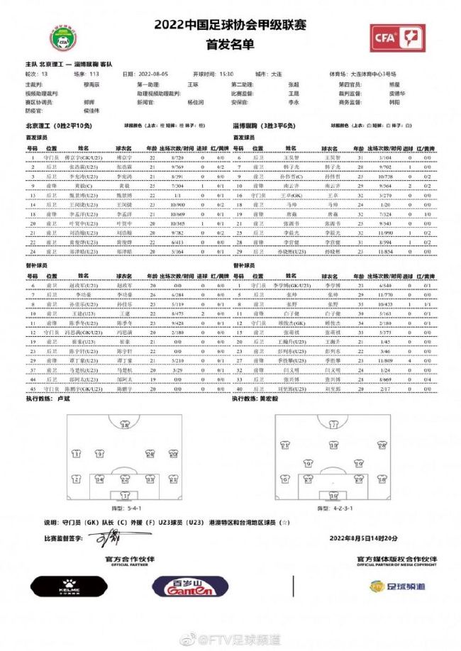 字母线条相互穿插，喻示中老两国交流融合